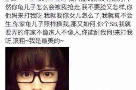 达孜婚姻调查：无效或者被撤销的婚姻的法律后果